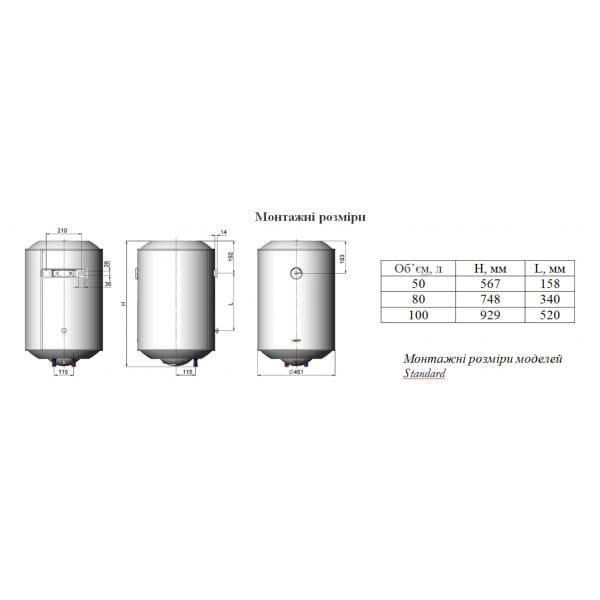 Водонагреватель Nova Tec Standard 80 NT-S 32649 фото