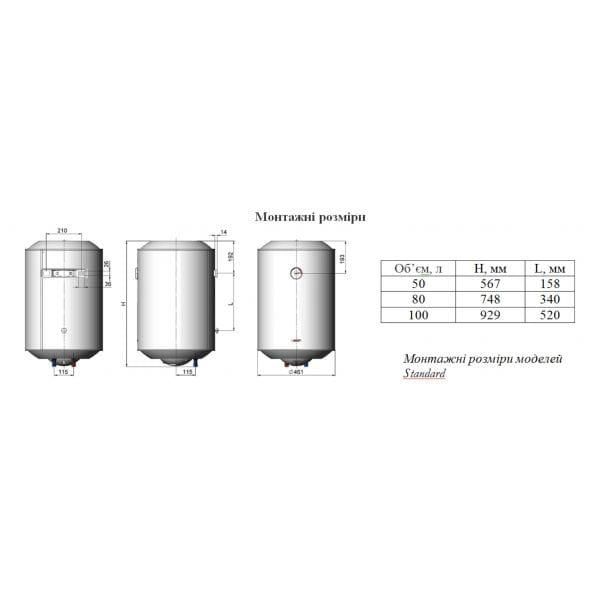 Бойлер Nova Tec Standard 100 NT-S 32650 фото