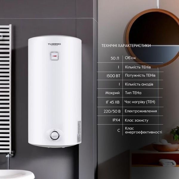 Водонагрівач електричний Thermo Alliance 50 л SLIM вертикальний, мокрий ТЕН 1,5 кВт D50V15Q1 2529511555 фото