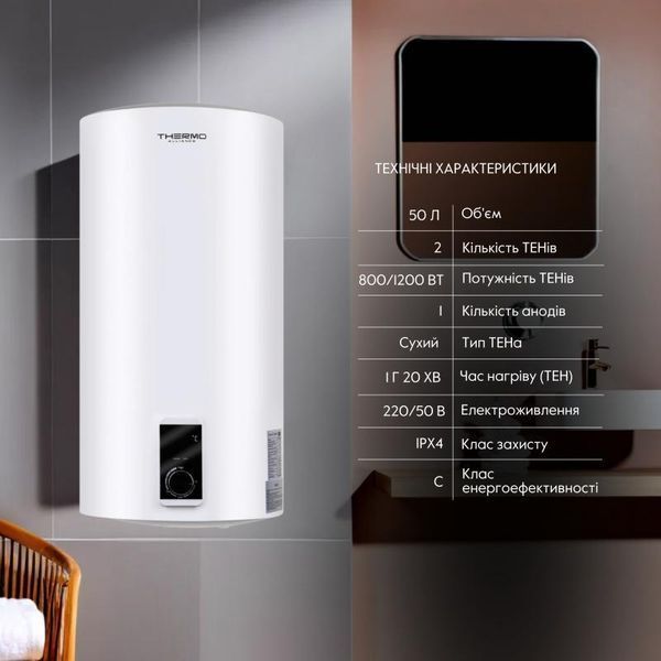 Водонагрівач електричний Thermo Alliance 50 л SLIM вертикальний, сухий ТЕН 2,0 кВт D50V20J(D)1-K 2529511549 фото